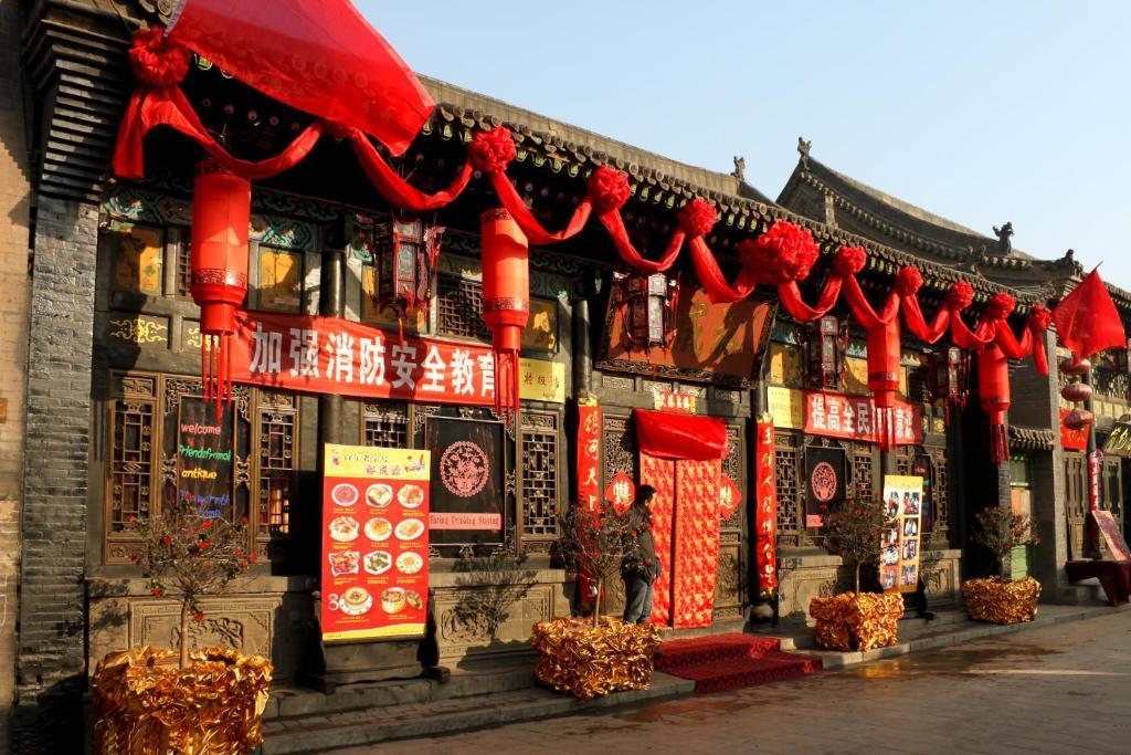Pingyao Yucheng Yuan Inn Bagian luar foto