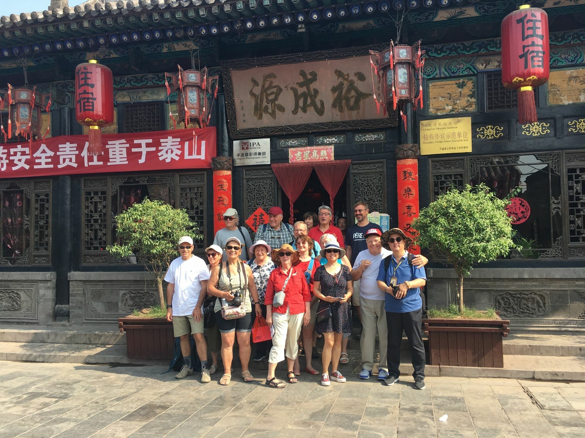 Pingyao Yucheng Yuan Inn Bagian luar foto